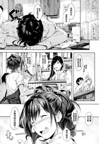 [Souji Hougu] SCANDAL! Limited Edition [Chinese] [無邪気漢化組]