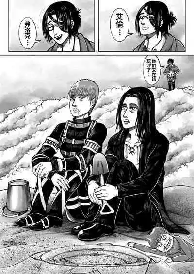 进击的天竺鼠车车!