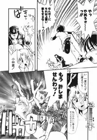 [Takashita Takashi] Inu Same