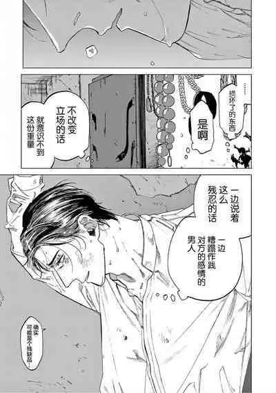 TOKYO Hikari Auction｜东京光之拍卖会