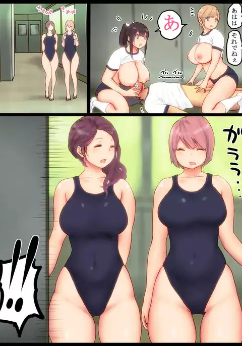 Ikinari An An Dopyun