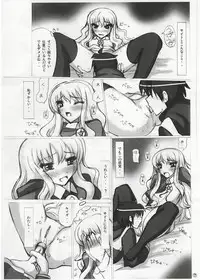 (C70) [Budou Bekkan (Donan)] Louise Sensei Rippuku (Zero no Tsukaima)