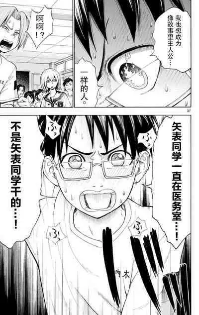 若无其事风子同学