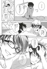 (SPARK10) [HP±0 (Muten)] Kimi no Kao o Miteshitai. (Daiya no Ace)