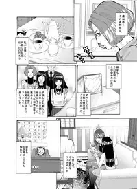 [molefoneus (Koga Chiharu)] m.works vol 1 [Digital]