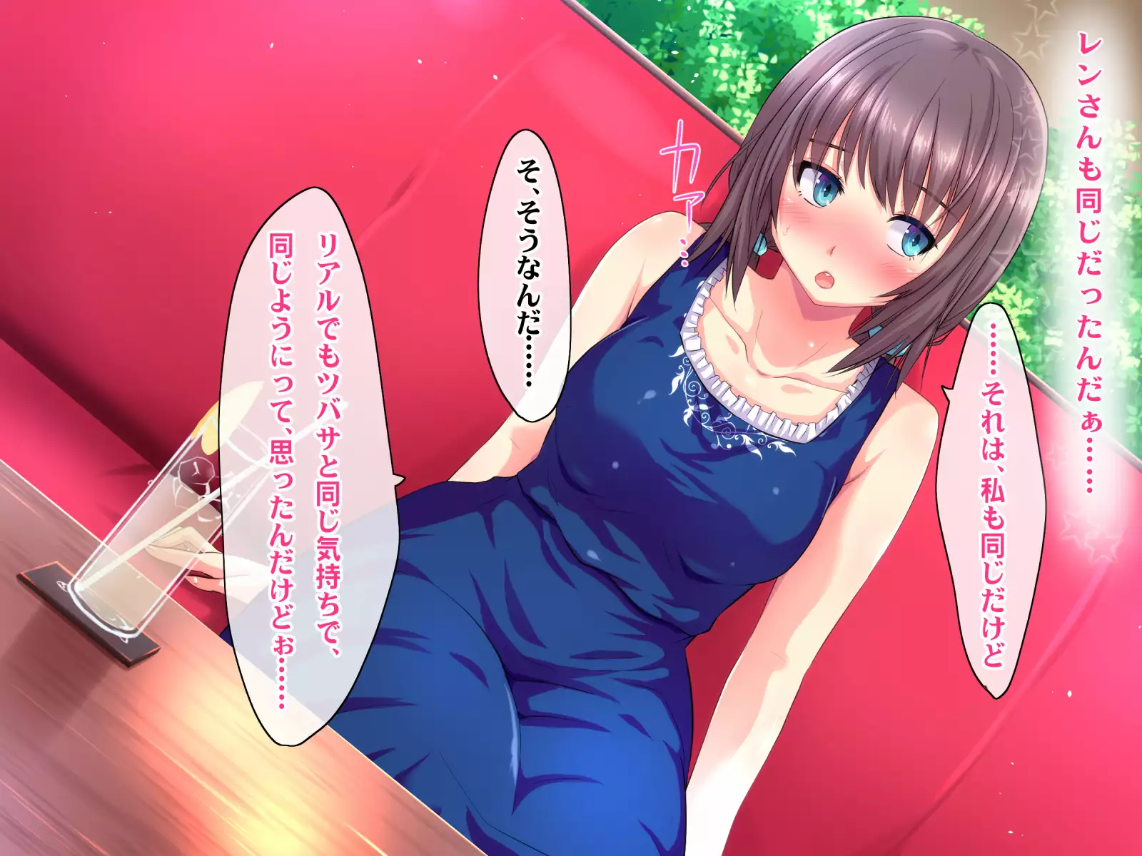 Kotori to Tsubasa to Icha Hame Online