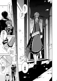 [CTN (Teshio)] Drosselmeyer no Housekibako (CODE GEASS: Lelouch of the Rebellion) [Digital]