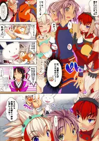 (SC52) [Clesta (Cle Masahiro)] CL-orz 15 (Monster Hunter) [Decensored]