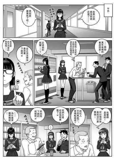 First Orgasm | 第一次的高潮