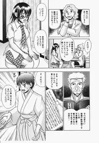 Comic XO 2009-11 Vol.42