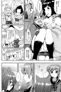 COMIC HOTMILK 2015-08