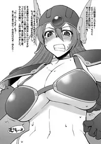 (C76) [Sago-Jou (Seura Isago)] R.H.Complex! (Various)