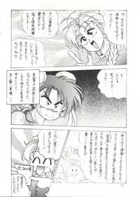 (C48) [Studio Dellforce (various)] Sekai Seifuku Sailorfuku 8 (various)