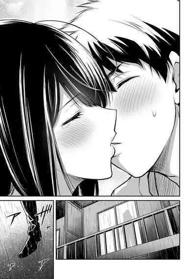 ギルティサークル 第03巻