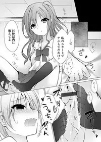 COMIC Grape Vol. 66