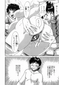 [Chanpon Miyabi] One-san Bakunyuu Datenshi