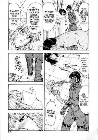 Ginryuu no Reimei | Dawn of the Silver Dragon