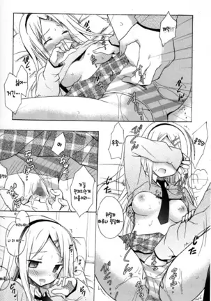 Candy Puff Shokai Genteiban + Mini Gashuu