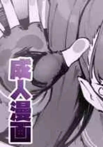 [Suruga Kuroitsu] Kyouikuteki Shidou! (Blue Archive)