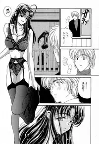 [Kouenji Marimo] Mune Ippai no Ai o