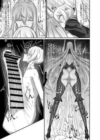 [Canvas Solaris] C101 Valkyria hito-sei shori kiroku (Valkyria Chronicles)