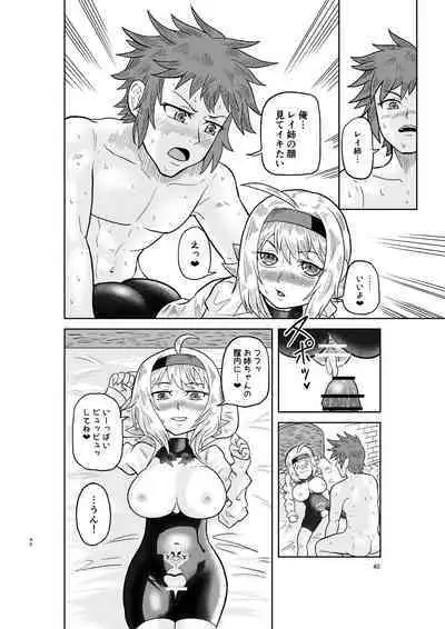 Kenja no Ishi no Tsukurikata