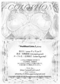 [光華猟兵] Prelfillust Extra.1 Joint+ex
