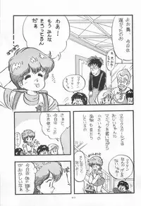 (C31) [MünchenGraph, TENT HOUSE (Various)] Chase the Dragon (Magical Emi)