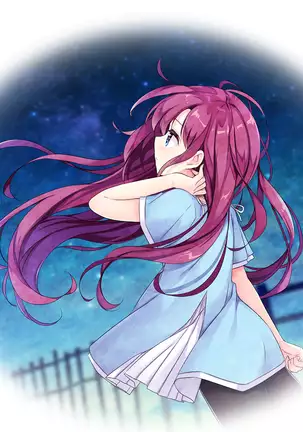 Einstein yori Ai o Komete