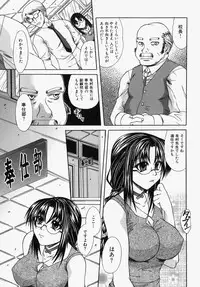 [Umihara Minato] Mama wa Boku no Mono