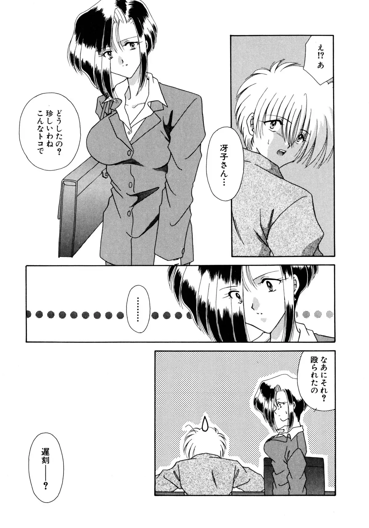 ここでキスして