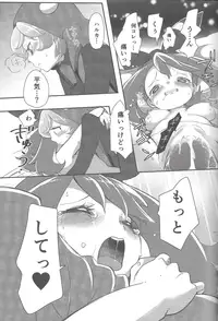 (C91) [chori (Mokki)] Watashi datte Shitaikoto (Pokémon)