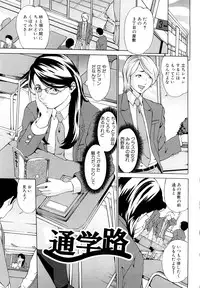 [Mustang R] Jusei Tekireiki - Age Suitable For Fertilization