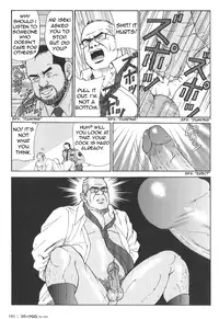 [Satoru Sugajima] Useless thing [Eng]