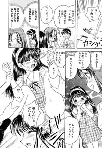 [Kirisawa Mint] Zero no Kokuin - The Mark Of Zero