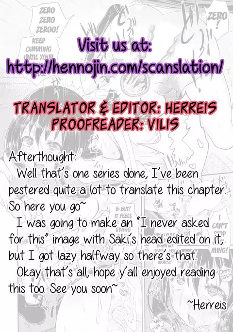 Choroimin2 | Easy Hypnosis 2 {Hennojin}