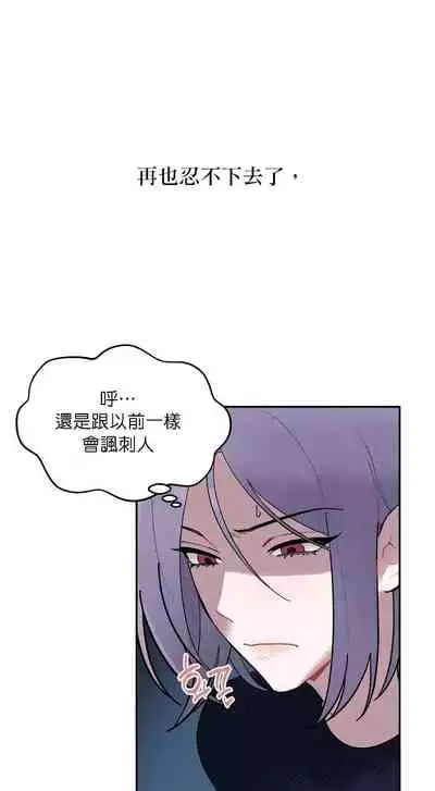维持秘密的保安法 Ch.1