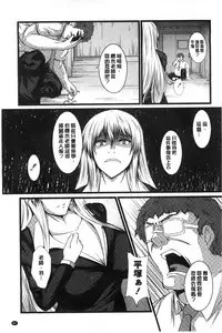 [Yokota Kazuyuki] Kyonyuu Netorare Spiral | 巨乳寢取偷吃的淫亂螺旋 [Chinese]