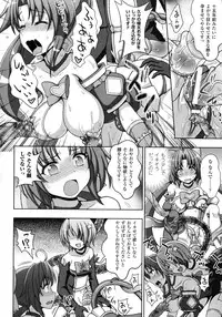 [chaccu, Kotoki Kei] Mavukare Mahou Shoujo! Change of Heart