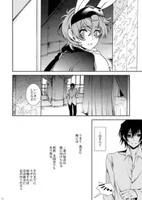 [CTN (Teshio)] Drosselmeyer no Housekibako (CODE GEASS: Lelouch of the Rebellion) [Digital]