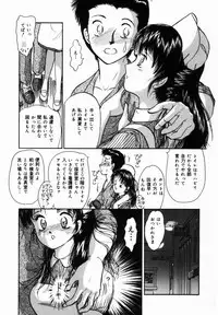 [Moroi Ai] Ane to Haha no Taishuu
