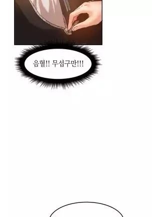 Hari's Lumpy Sharehouse Ch.0-29