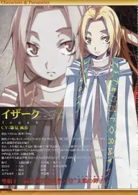 Dies irae Visual Fanbook - White Book