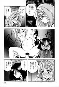 [Konya Takashi] The M-Files