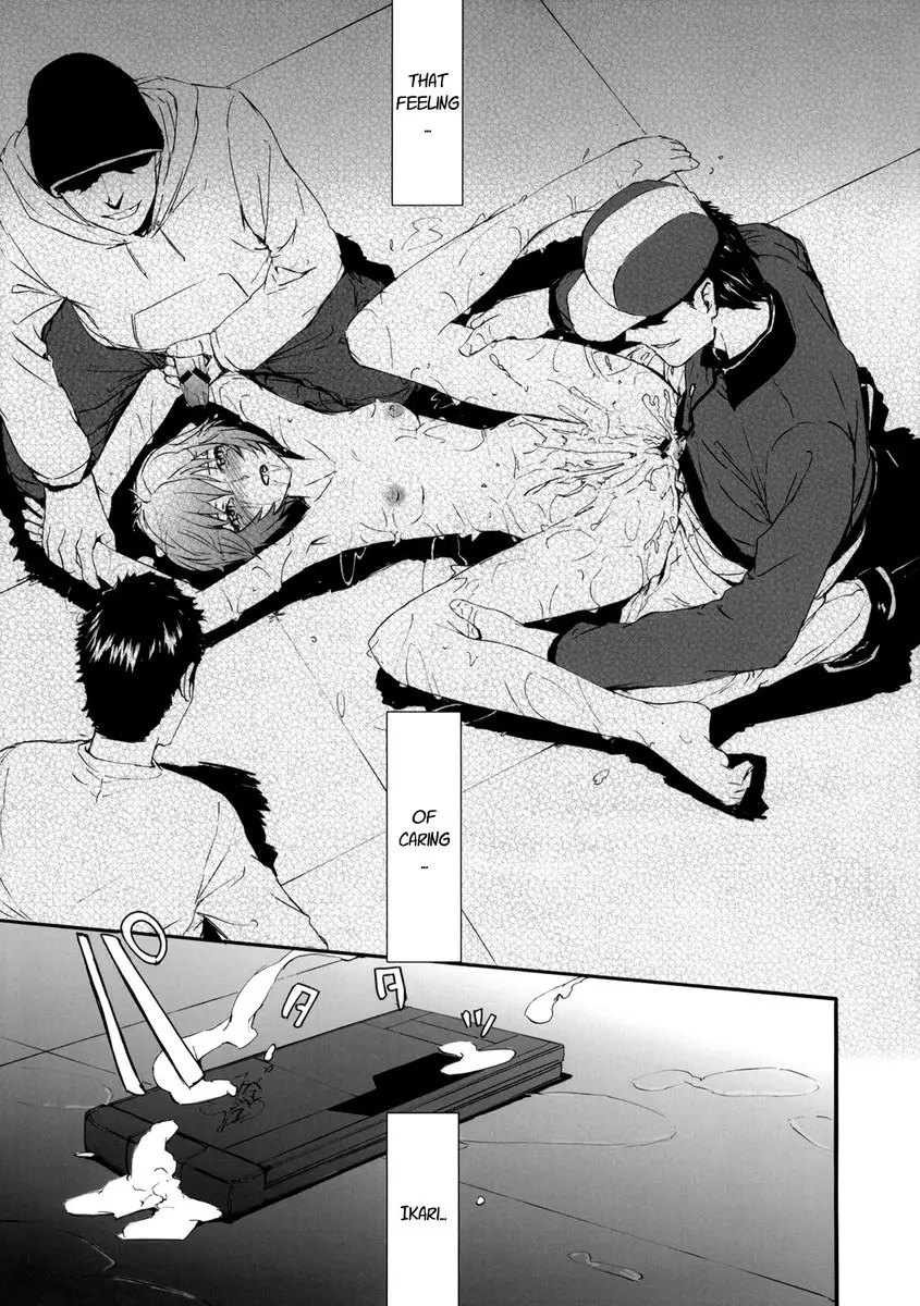 A Corner of Absolute Zero