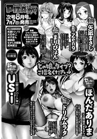 Action Pizazz 2015-08