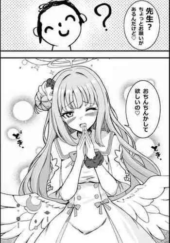 [Myuu] Renshuu (Blue Archive)