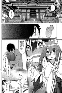 COMIC HOTMILK 2015-08