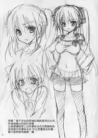 (COMIC1☆7) [OTOMEKIBUN (Sansyoku Amido.)] Seishun 7 no Omake Bon [Chinese] [千易夏河崎個人漢化]