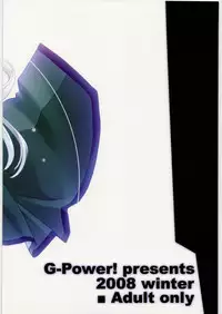 (C75) [G-Power! (SASAYUKi)] 00 Erotic (Mobile Suit Gundam 00)